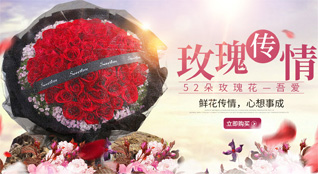 山东济宁金乡县卜集镇史马刘村鲜花速递